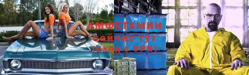 АМФЕТАМИН Premium Кириллов