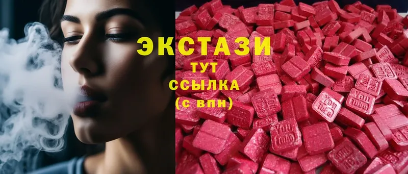 Экстази louis Vuitton  MEGA ССЫЛКА  Кириллов 