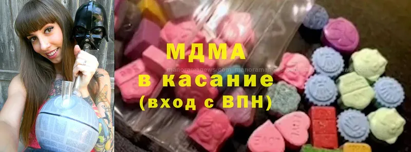 купить  сайты  Кириллов  MDMA молли 